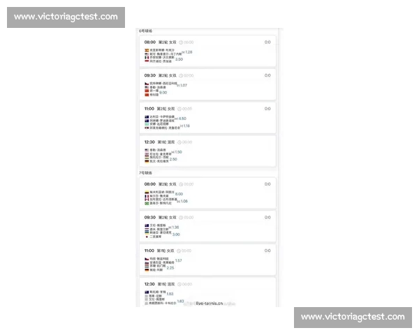 最新全球体育赛事赛程实时查询与赛果跟踪平台
