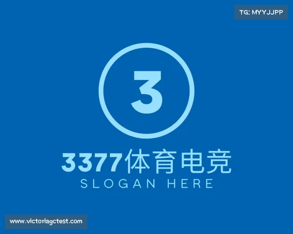 了解3377体育电竞